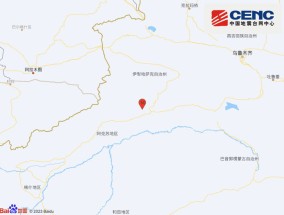 新疆阿克苏地区拜城县发生3.6级地震，震源深度10千米|界面新闻 · 快讯